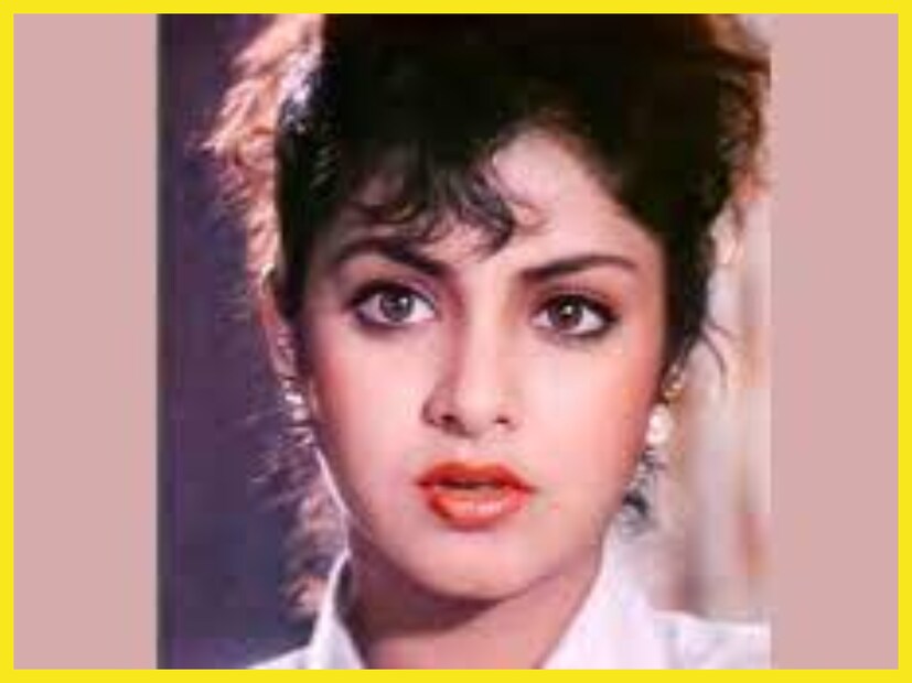 কামাল সাদানা জানিয়েছেন সেই সময়ে দিব্যা ভারতীর হাতে বেশ কিছু সিনেমা ছিল ৷ উজ্জ্বল ভবিষ্যতও ছিল তাঁদের ৷ তিনি মনে করেন একটু মদ্যপান করেছিলেন দিব্যা ভারতী ৷ ফাইল ছবি ৷
