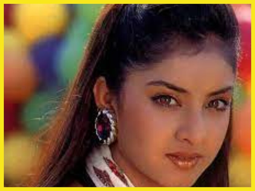সব থেকে আশ্চর্যের বিষয় এটাই যে সিদ্ধান্ত দিব্যা ভারতীয় মৃত্যুর কিছুদিন আগেই তাঁরা একটি ছবির শ্যুটিং সম্পন্ন করেন ৷ ফাইল ছবি ৷