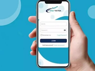 DigiYatra App: নতুন সংস্করণ নিয়ে এল DigiYatra অ্যাপ! নতুন ভার্সন ইনস্টল না করলে সমস্যা হবে!