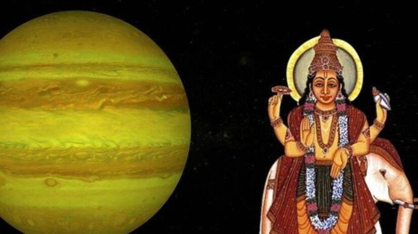 কিন্তু নবগ্রহের এই তালিকায় দেবগুরু বৃহস্পতির স্থান বেশ উচ্চে। কেন না, জ্যোতিষ মতে, তিনি বিবাহ, সন্তান, ভাগ্য, সম্পদ এবং সুখের কারক গ্রহ। অর্থাৎ ভাল ভাবে বেঁচে থাকার জন্য মানুষ যা চাইতে পারে, বস্তুগত সেই সবকটি দিকেই ভাগ্য উজ্জ্বল হয় বৃহস্পতির কৃপায়।