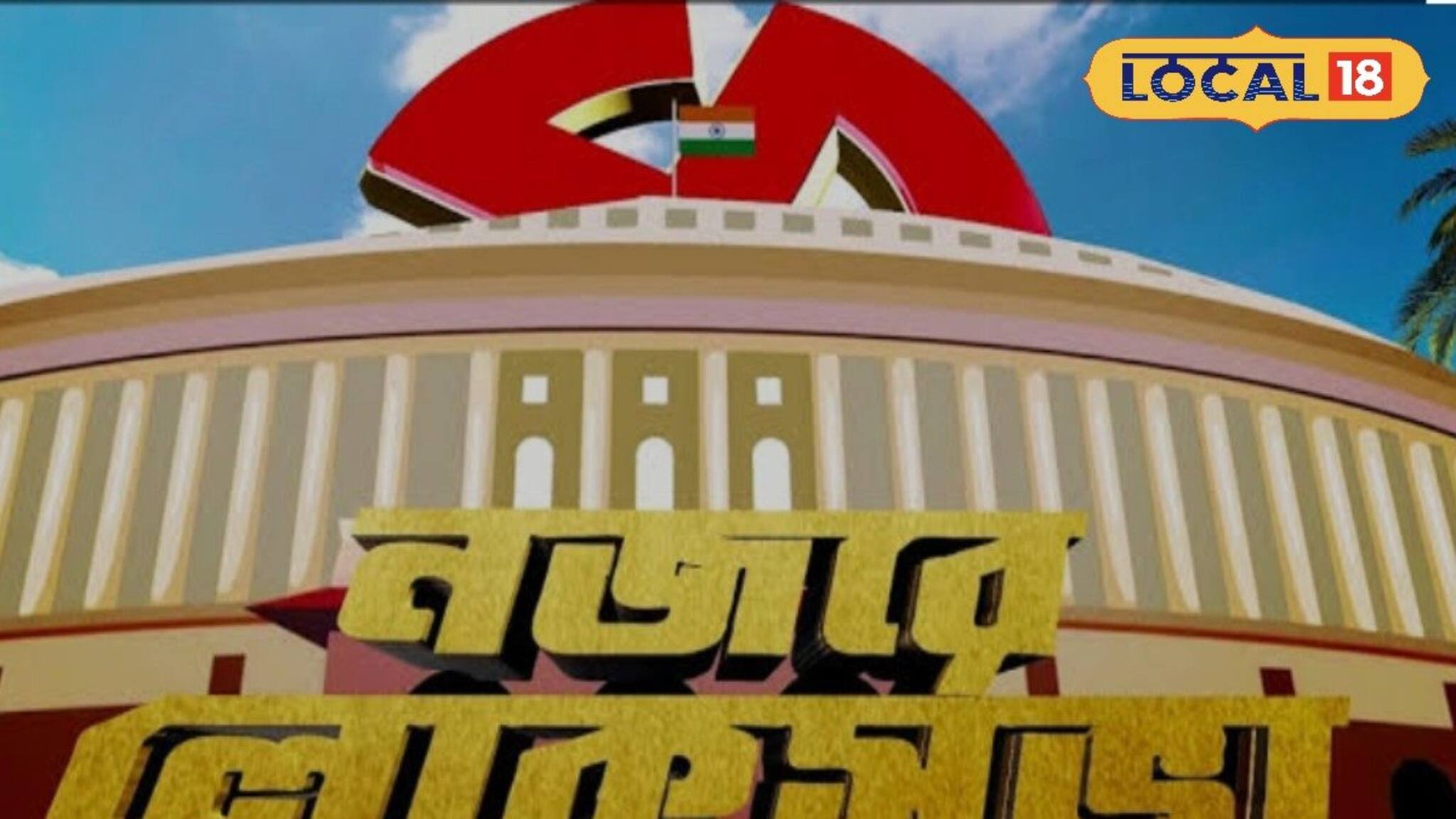 তুলাইপাঞ্জির সুবাস নাকি অশান্তির ঘনঘটা, দলবদলের এই কেন্দ্রই দ্বিতীয় দফায় আকর্ষণ