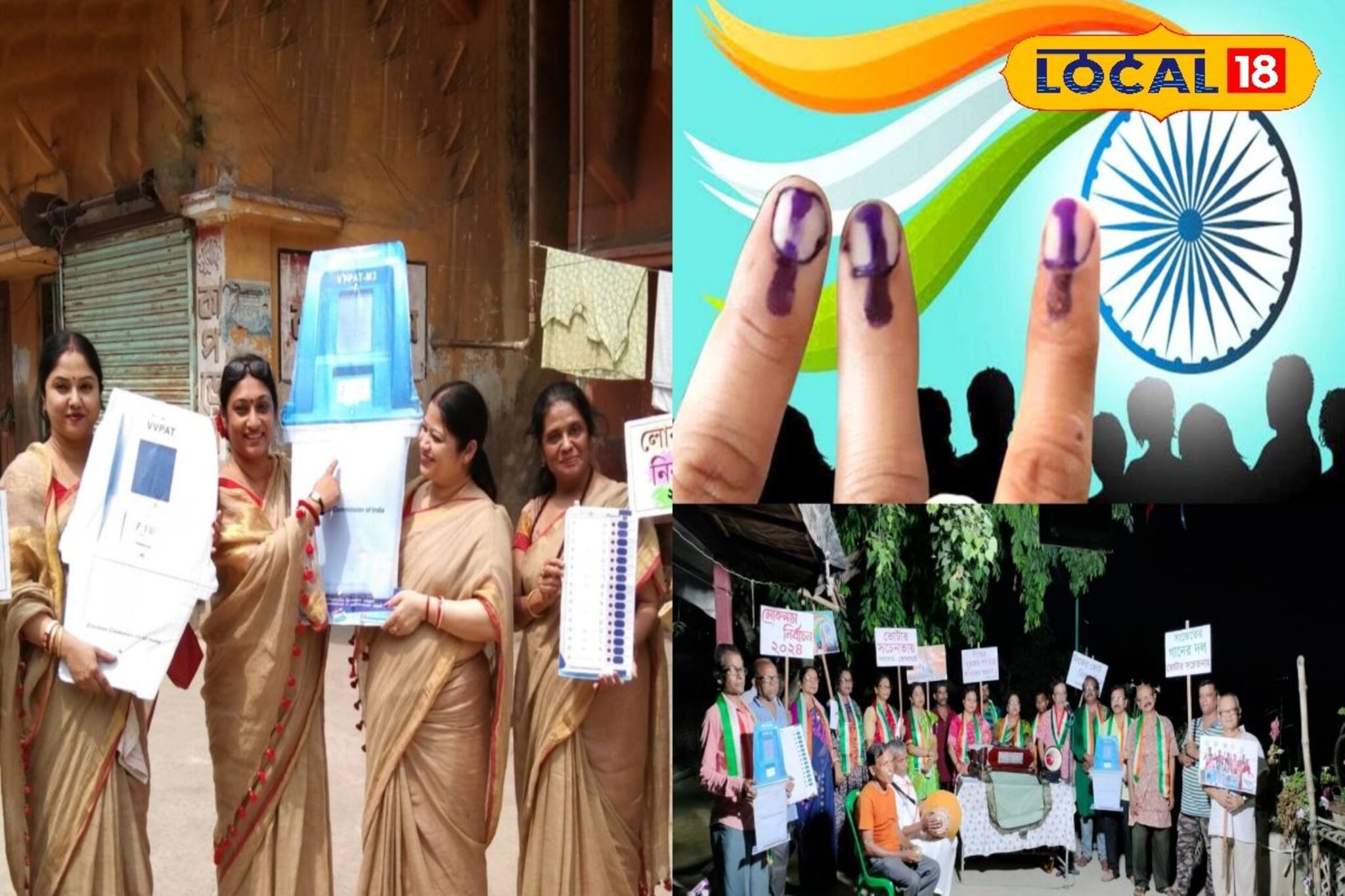 সাধারণ মানুষকে ভোটে উৎসাহ দিতে অভিনব পন্থা! দেখে নিন বিস্তারিত