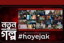 পরীমণি থেকে পাওলি! নববর্ষে একগুচ্ছ সিরিজ নিয়ে হাজির 'হইচই'!
