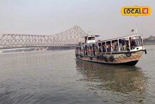 মেট্রোকে পাল্লা দিতে নতুন সাজে হাওড়ায় ফেরি পরিষেবা! থাকবে বাড়তি আর্কষণ