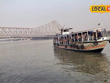 মেট্রো