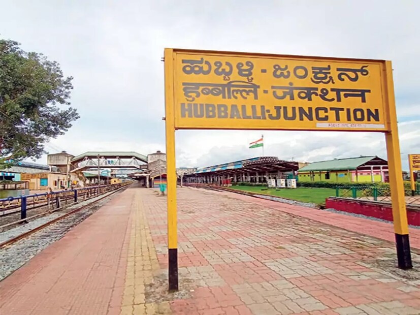 হুব্বাল্লি উত্তর কর্নাটকের ব্যবসা-বাণিজ্য কেন্দ্র। এই স্টেশনটি বেঙ্গালুরু (দাভানাগেরের দিক), হোসাপেতে (গাদাগ পাশ) এবং ভাস্কো-দা-গামা/বেলাগাভি (লোন্ডা পাশ) -র দিকে রেললাইন সংযোগকারী জংশনে এই জায়গাটি রয়েছে৷