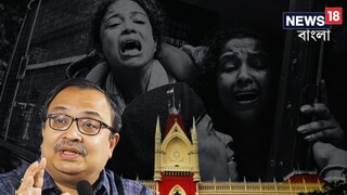 ‘যারা অন্যায় করেছে, তাদের বিরুদ্ধে আদালত ব্যবস্থা নিক, কিন্তু ভোটের আগেই এই রায় কেন...?’ প্রশ্ন কুণালের