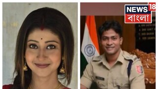 লাভলি মৈত্র এবং তাঁর স্বামী পুলিশকর্তা সৌম্য রায়৷ লাভলি মৈত্র এবং তাঁর স্বামী পুলিশকর্তা সৌম্য রায়৷