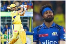 ৪ বলের ধোনি ঝড়ে খড়কুটোর মত উড়ে গেল হার্দিক! বাঘ বুড়ো হলেও শিকার করতে ভোলে না