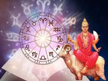 মঙ্গলের উল্টো চালে কাঁপবে বিশ্ব ব্রহ্মাণ্ড...! টাকার খনিতে ৩ রাশি, লাগবে 'লটারি'
