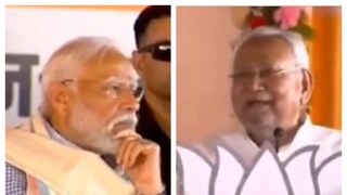 নীতীশ কুমারের মন্তব্যে অস্বস্তিতে প্রধানমন্ত্রী নরেন্দ্র মোদি৷ নীতীশ কুমারের মন্তব্যে অস্বস্তিতে প্রধানমন্ত্রী নরেন্দ্র মোদি৷