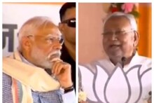 'চার হাজার সাংসদ হবে এনডিএ-র!' বক্তব্য রাখতে গিয়ে বেফাঁস নীতীশ,মঞ্চে হতবাক মোদি