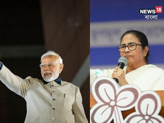 আজ কোচবিহারে মোদি-মমতার হাই ভোল্টেজ সভা