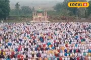 পাখির চোখে ইদের নামাজ! খুশির কিছু বিশেষ মুহূর্ত