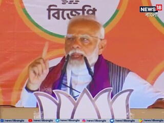 প্রধানমন্ত্রী নরেন্দ্র মোদি