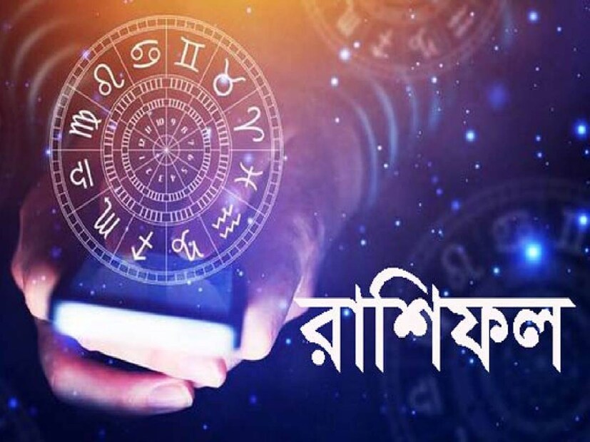 মীন রাশির শাসক গ্রহ হলেন বৃহস্পতি। শুক্র এবং সূর্য ইতিমধ্যেই মীন রাশিতে উপস্থিত রয়েছে। এই অবস্থায়, মীন রাশিতে বুধ, সূর্য এবং শুক্রের মিলনের ফলে তৈরি হচ্ছে ত্রিগ্রহী যোগ। আর এই যোগের কারণে দারুণ লাভাবান হতে চলেছেন কিছু রাশির জাতক জাতিকারা। এই রাশির জাতকদের অপ্রত্যাশিত আর্থিক লাভের সম্ভাবনা রয়েছে, সৃষ্টি হবে নতুন কর্মসংস্থানের সুযোগ। ভোপালের বাসিন্দা জ্যোতিষী এবং বাস্তু পরামর্শদাতা পণ্ডিত হিতেন্দ্র কুমার শর্মা আমাদের জানাচ্ছেন, এই ত্রিগ্রহী যোগের ফলে উপকৃত হতে চলেছে কোন কোন রাশি।