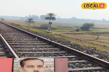 TMCপ্রাক্তন কাউন্সিলরের হাড়হিম করা রহস্যমৃত্যু! রেললাইনে দেহের পাশে ভোটার কার্ড