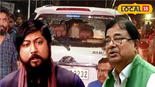 নিশীথ-উদয়ন সংঘাত কোচবিহারে! নিশীথ-উদয়ন সংঘাত কোচবিহারে!