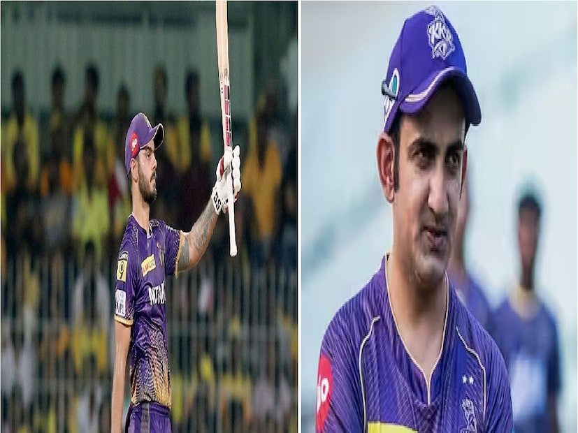 এরপর থেকেই জোর আলোচনা কেকেআর ফ্যানদের এবং ক্রিকেট ওয়াকিবহাল মহলে৷ ২৩ মার্চ সানরাইজার্স হায়দরাবাদের বিরুদ্ধে খেলার সময় আঙুলে চোট পাওয়ার পর আর কোথাও দলের সঙ্গে দেখা যাচ্ছে  না নীতিশ রানাকে৷
