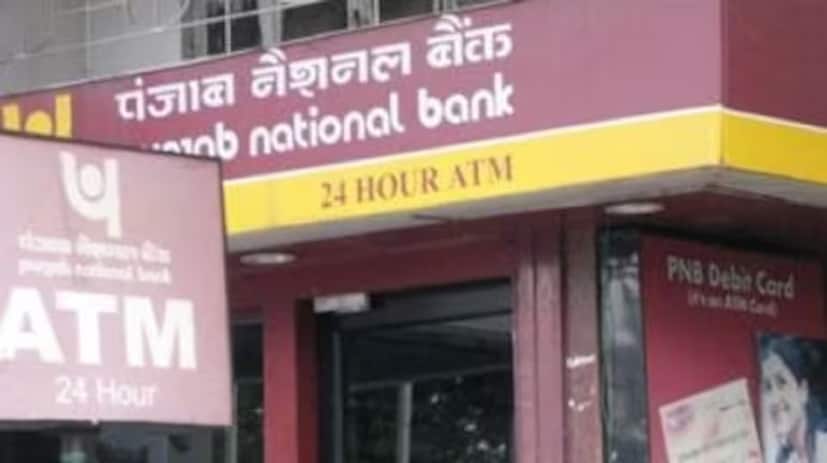 কেউ যদি পঞ্জাব ন্যাশনাল ব্যাঙ্কের দেওয়া লোনের অফারের সুবিধা নিতে চায়, তাহলে এর জন্য তাদের অনলাইনে আবেদন করতে হবে। আবেদনের ১০ থেকে ১৫ দিনের মধ্যে তাদের অ্যাকাউন্টে লোনের টাকা জমা হয়ে যাবে। এতে কাউকে ব্যাঙ্কে যেতে হবে না বা কোনও কাগজপত্রও জমা করতে হবে না।