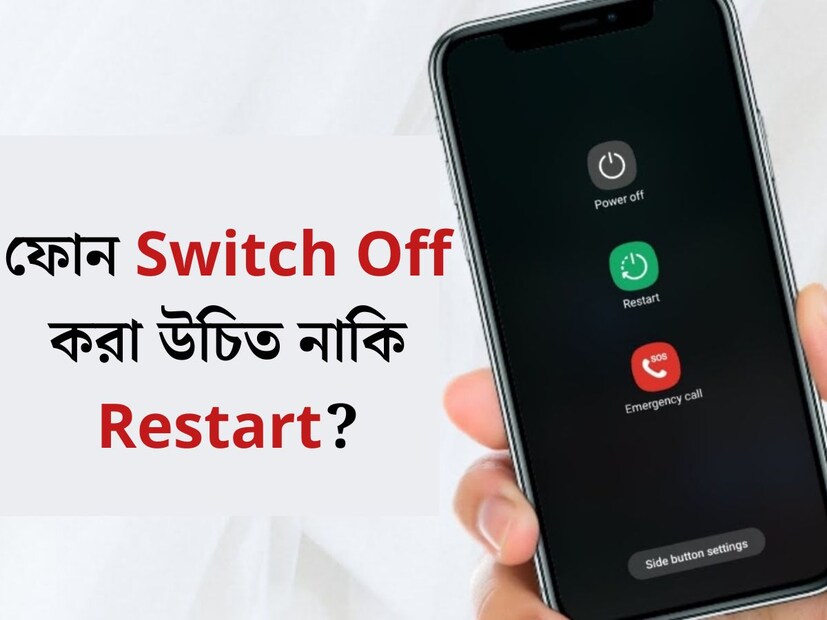 বর্তমানে আমাদের জীবনে ফোনের ব্যবহার ক্রমাগত বেড়েই চলেছে। এখন মানুষ ছোট-বড় সব ধরনের কাজই মোবাইলের মাধ্যমে সম্পন্ন করে। ফোন যখন নতুন হয়, তখন এর ব্যবহার করা খুবই সহজ, তবে এটি পুরনো হতে শুরু করার সঙ্গে সঙ্গেই এতে সমস্ত ধরনের সমস্যা দেখা দিতে শুরু করে।
