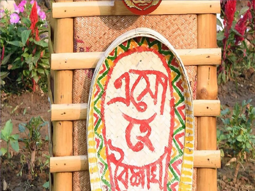 *চলতি বছর দৃক পঞ্চাঙ্গ মতের পঞ্জিকা অনুসারে এবং বিশুদ্ধ সিদ্ধান্ত অনুসারে পয়লা বৈশাখ পড়েছে রবিবার ১৪ এপ্রিল। চৈত্র সংক্রান্তি পড়েছে শনিবার ১৩ এপ্রিল। রবিবার থেকেই ১৪৩১ বঙ্গাব্দের সূচনা। তবে সংক্রান্তি ক্ষণ ১৩ এপ্রিল রাত সোয়া নটা নাগাদ। সেই হিসেবেই গোটা রবিবার থাকছে পয়লা বৈশাখ। সংগৃহীত ছবি। 