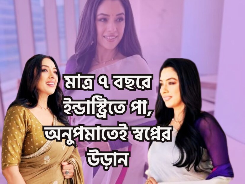 জন্ম ১৯৭৭ সালের ৫ এপ্রিল মুম্বইয়ে ৷ রূপালি গঙ্গোপাধ্যায়ের বাবা অনিল গঙ্গোপাধ্যায় নির্দেশক, সংলাপ লেখেনও ৷ ছবি সৌজন্যে ইনস্টাগ্রাম ৷
