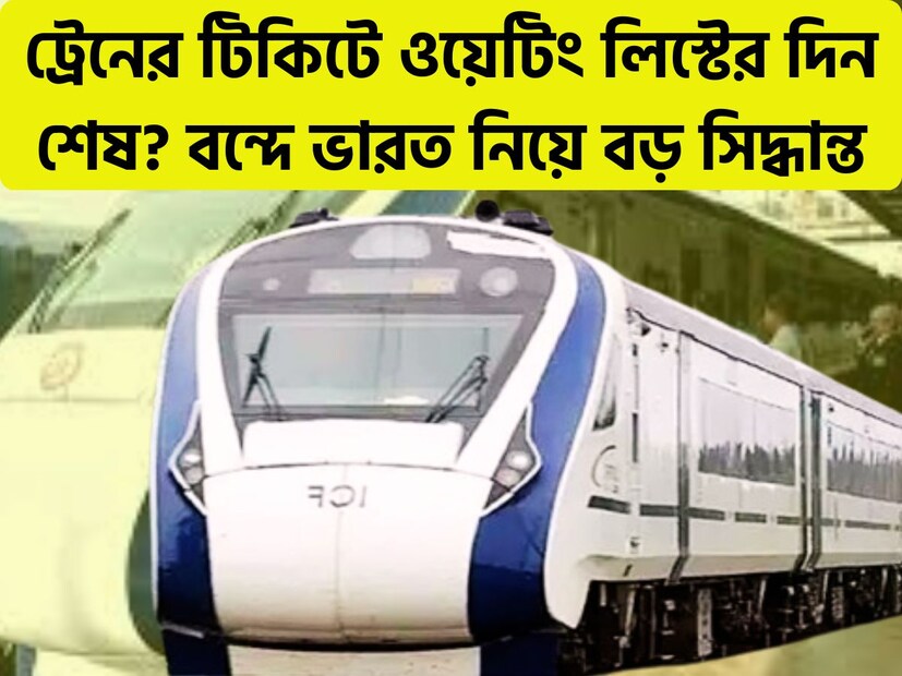 শিয়রে লোকসভা নির্বাচন, ক্রমেই বাড়ছে রাজনৈতিক উত্তাপ ৷ আর হাতে বেশি সময় সামনের সপ্তাহেই প্রথম দফার নির্বাচন ৷ প্রতীকী ছবি ৷
