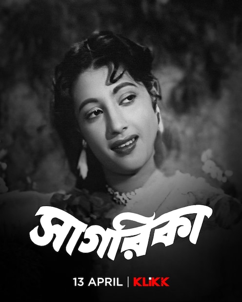 KLIKK ওটিটি-র তরফে জানানো হয়েছে, সুচিত্রার ১৬টি ছবি দেখতে পাবেন ইউজাররা। সেগুলি হল - ‘ইন্দ্রাণী’, ‘একটি রাত’, ‘অগ্নিপরীক্ষা’, ‘দীপ জ্বেলে যাই’, ‘ওরা থাকে ওধারে’, ‘পথে হল দেরি’, ‘সবার উপরে’, ‘সাগরিকা’, ‘হার মানা হার’, ‘বিপাশা’, ‘শিল্পী’, ‘সাড়ে ৭৪’, ‘জীবনতৃষা’, ‘নবরাগ’, ‘সদানন্দের মেলা’ এবং ‘ঢুলি’। 