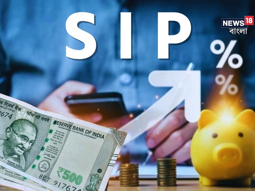 SIP-মাধ্যমে আপনি অল্প অল্প করে টাকা বিনিয়োগ করে মোটা টাকার ফান্ড তৈরি করতে পারবেন । নিয়মিত ৩০ হাজার টাকার এসআইপি করলে পাল্টে যেতে পারে আপনার জীবন ৷ এর সাহায্যে আপনি সহজেই ৫ কোটি টাকার মালিক হয়ে উঠতে পারবেন ৷ 