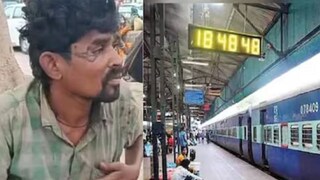 রেলস্টেশনে খিদে-তৃষ্ণায় কাতর যুবক; উদ্ধার করার পরে তাঁর পরিচয় জেনে চমকে গেলেন উদ্ধারকারীরা !