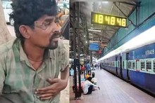 রেলস্টেশনে খিদে-তৃষ্ণায় কাতর যুবক; উদ্ধারের পরে তাঁর পরিচয় জেনে চমকে গেলেন সবাই!