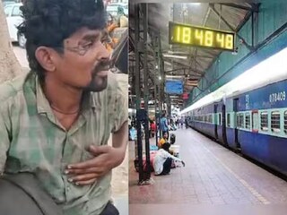 রেলস্টেশনে খিদে-তৃষ্ণায় কাতর যুবক; উদ্ধার করার পরে তাঁর পরিচয় জেনে চমকে গেলেন উদ্ধারকারীরা !