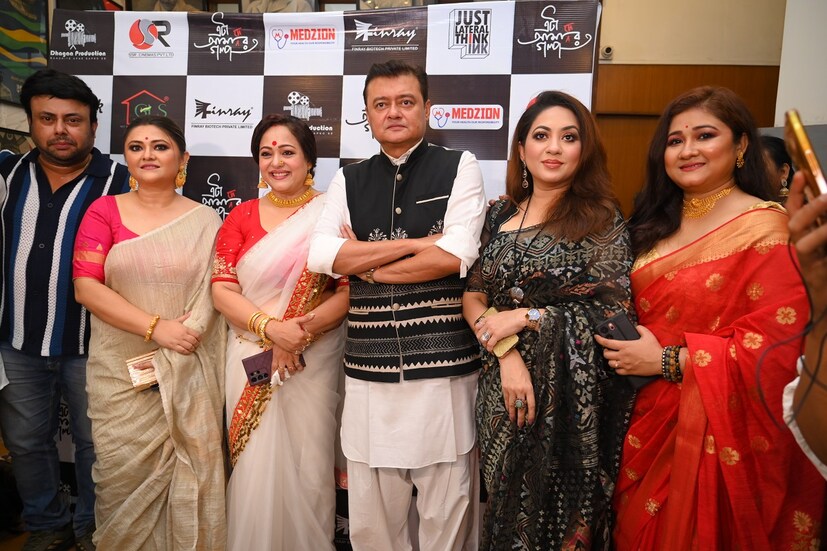 আর সবথেকে বড় কথা হল, এই ছবিতে ফুটে উঠল সম্পূর্ণ ভিন্ন সম্প্রদায়, পরিস্থিতি এবং পরিবেশের দু’টি পরিবারের কাহিনি। পরিচালক মানসীর সূক্ষ্ম হাস্যরসের চেতনা যে দুর্দান্ত, তা বিভিন্ন ছবিতে তাঁর অভিনীত চরিত্রগুলি দেখলেই বোঝা যায়। সেই হাসি-রসিকতাবোধ যে নিজের পরিচালনার ছবিতে ব্যবহার করবেনই, সে বিষয়ে কোনও সন্দেহ রাখার অবকাশ নেই। 