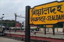 বৃহস্পতিবার মাঝরাত থেকে বন্ধ শিয়ালদহের ১- ৫ নম্বর প্ল্যাটফর্ম, কতদিন ভোগান্তি?