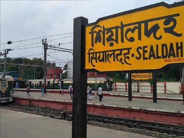 বৃহস্পতিবার মাঝরাত থেকে বন্ধ শিয়ালদহের ১- ৫ নম্বর প্ল্যাটফর্ম, কতদিন ভোগান্তি?