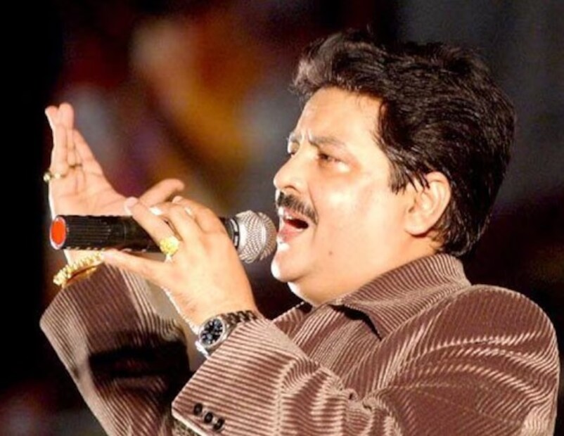 ৩০টি ভাষায় ১৫ হাজারের বেশি গান গেয়ে রেকর্ডও রয়েছে তাঁর। তিনি আর কেউ নন, বিখ্যাত গায়ক এবং প্লে ব্যাক শিল্পী উদিত নারায়ণ। ১৯৫৫ সালে নেপালের সাপ্তারি জেলায় জন্ম। পুরো নাম উদিত নারায়ণ ঝা। নেপালি ছবি ছাড়া বেশ কিছু ভোজপুরি সিনেমাতেও গান গেয়েছেন উদিত। সঙ্গীতশিল্পী রাজেশ রোশন তাঁকে প্রথমবার বলিউডে পা রাখার সুযোগ করে দেন, ‘উনিশ বিশ’ ছবিতে। 