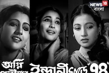 সুচিত্রার জন্মবার্ষিকীতে শ্রদ্ধার্ঘ্য,মহানায়িকার ১৬টি সুপারহিট ছবি এবার ওটিটি-তে