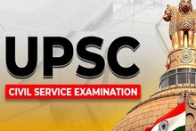 UPSC সিভিল সার্ভিস ২০২৩-এর ফলপ্রকাশ, মেধাতালিকায় প্রথম আদিত্য; দেখুন সেরাদের নাম