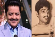 ৩০টি ভাষায় গেয়েছেন ১৫ হাজারের বেশি গান, স্ত্রীকে লুকিয়ে দ্বিতীয় বিয়েও করেন উদিত