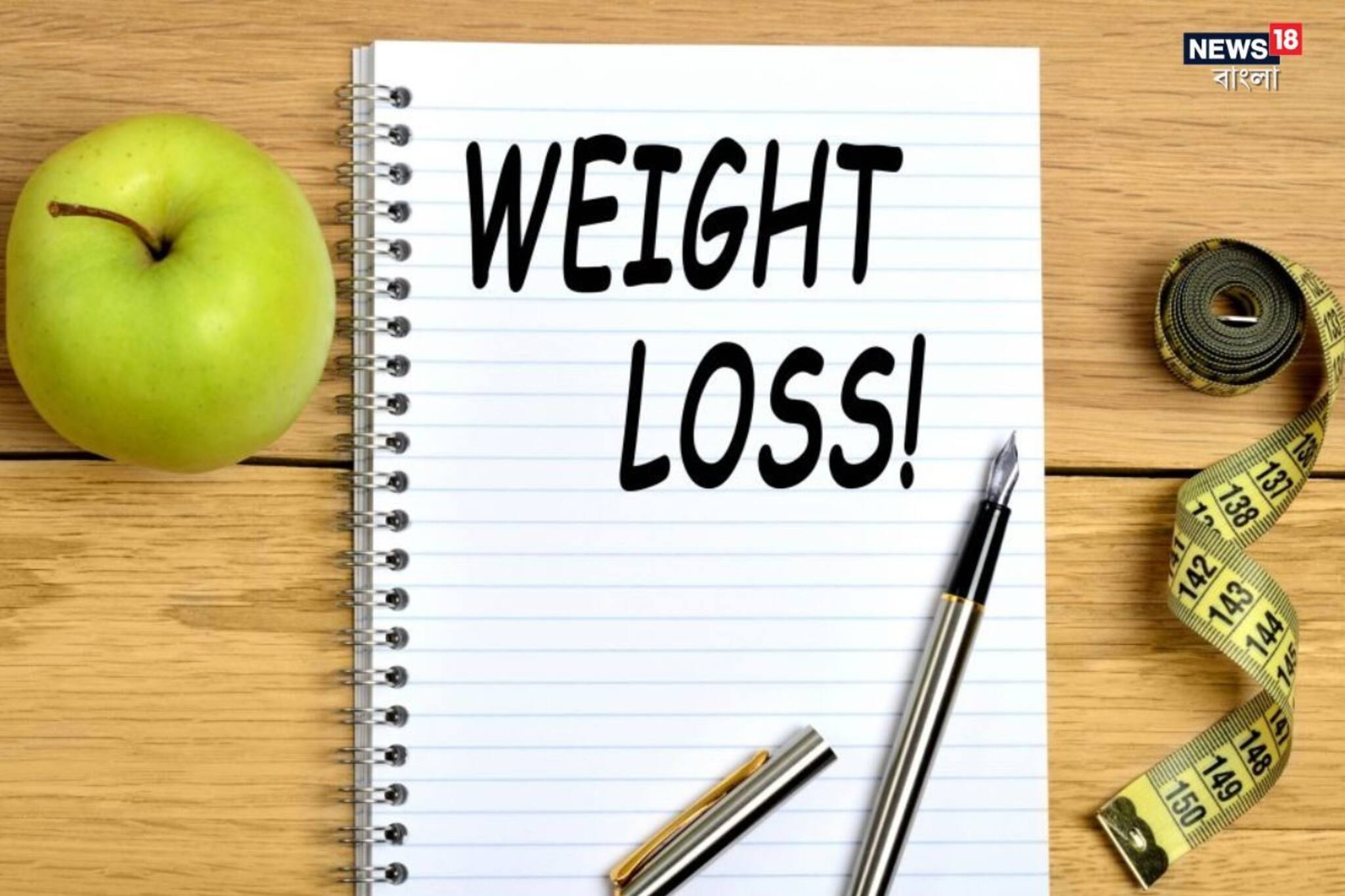 এক লাফে কমবে ৩কেজি! জিম-ডায়েট ছাড়ুন! দুপুরের এক ‘খাবারে’ বুলেট গতিতে কমবে ওজন!