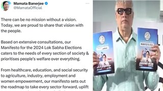 প্রকাশ হল তৃণমূলের ইস্তেহার প্রকাশ হল তৃণমূলের ইস্তেহার