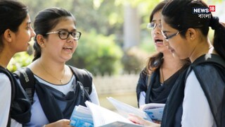 উচ্চ মাধ্যমিকের ক্লাস শুরু হবে মে মাস থেকে