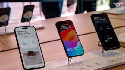 ফাঁস হয়েছে iPhone 16-এর ফিচার; কী কী নতুন ফিচার থাকতে পারে এই ফোন? ফাঁস হয়েছে iPhone 16-এর ফিচার; কী কী নতুন ফিচার থাকতে পারে এই ফোন?