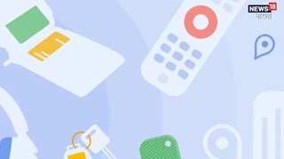  ‘ফাইন্ড মাই ডিভাইস নেটওয়ার্ক’