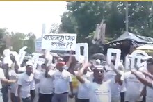 যোগ্যতা থাকা সত্ত্বেও দশ বছর কেন থমকে নিয়োগ? চাকরি প্রার্থীদের বিক্ষোভ