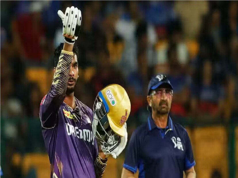 এবারের আইপিএলে কেকেআরের হয়ে দারুণ ফর্মে রয়েছেন ভেঙ্কটেশ আইয়ার। তিনি ছন্দের ছাপ দেখিয়েছেন সেই ধারা যদি বজায় রাখতে পারেন তাহলে এ মরশুমে পার্পল ক্যাপের অন্যতম দাবিদার হতে পারেন তিনি৷