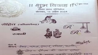 ‘সৌরভ যেন না আসে’, বিয়ের নিমন্ত্রণ পত্রে লিখে দিল বর, পড়ে ভিরমি খেলেন অতিথিরা (Photo: Social Media)