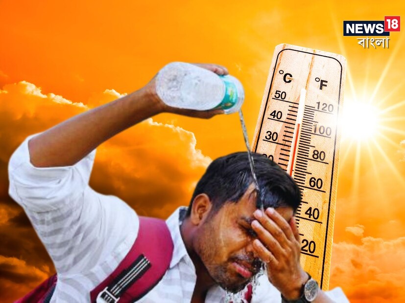 প্রতিনিয়তই তাপমাত্রার পারদ ঊর্ধ্বমুখী হচ্ছে জেলায়। সকালের দিকে রাস্তাঘাটে মানুষজন দেখা গেলেও একটু বেলা বাড়লে খাঁ খাঁ করছে চারদিক।আগামী এক থেকে দুই দিনের মধ্যে দক্ষিণের জেলাগুলিতে তাপমাত্রার পারদ বাড়তে চলেছে।