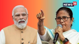 'আগে গ্যারান্টি দাও, দেশ বেচবে না!', মোদিকে নিশানা করে চ্যালেঞ্জ ছুড়লেন মমতা 'আগে গ্যারান্টি দাও, দেশ বেচবে না!', মোদিকে নিশানা করে চ্যালেঞ্জ ছুড়লেন মমতা